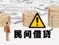 东莞无抵押个人短借-东莞无抵押私人借钱当天拿钱-东莞无抵押空放