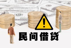 东莞无抵押个人短借-东莞无抵押私人借钱当天拿钱-东莞无抵押空放