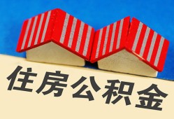 东莞无抵押个人私借-东莞无抵押短借当天借钱-东莞无抵押小额贷款官网