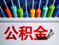 东莞无抵押私人空放借钱-东莞无抵押贷款个人借贷-东莞无抵押民间借贷当天放款