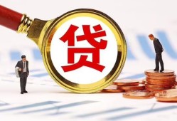 东莞无抵押私借上门放款-东莞无抵押社保信用贷款-东莞无抵押哪有短借