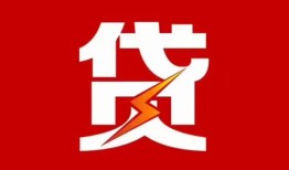 东莞无抵押私人放款联系方式-东莞无抵押正规身份证贷款-东莞无抵押民间私借