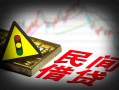 东莞无抵押小额私人借贷-东莞无抵押应急借钱空放-东莞无抵押小额无抵押贷款
