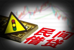 东莞无抵押个人信用贷款-东莞无抵押小额贷款公司-东莞无抵押哪里有民间借贷
