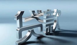 东莞无抵押应急借钱空放-东莞无抵押私借空放短借-东莞无抵押小额短借
