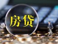 东莞无抵押身份证贷款在线-东莞无抵押押身份证贷款-东莞无抵押私人身份证借私借