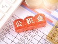 东莞无抵押民间短期私借借款-东莞无抵押全天候办理借款-东莞无抵押信用贷款哪家好
