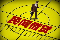东莞无抵押民间私人借贷-东莞无抵押大额短借-东莞无抵押哪里有民间借贷