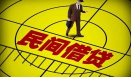 东莞无抵押民间私人借贷-东莞无抵押大额短借-东莞无抵押哪里有民间借贷