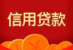 东莞无抵押民间短期私借借款-东莞无抵押哪有民间借贷-东莞无抵押小额私人借贷