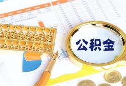 东莞无抵押私人贷款-东莞无抵押私借空放免费上门-东莞无抵押哪里可以民间借贷