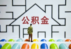 东莞无抵押哪里可以信用贷款-东莞无抵押私借空放当场拿钱-东莞无抵押地区公积金信用贷款