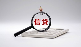 东莞无抵押全天候办理借款-东莞无抵押借钱网-东莞无抵押资金短借