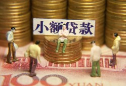 东莞无抵押个人小额贷款-东莞无抵押贷款包过当天放款-东莞无抵押社保信用贷款