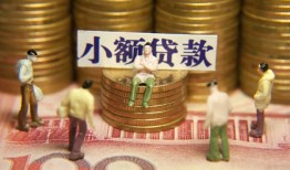 东莞无抵押个人借贷电话号码-东莞无抵押社保信用贷款-东莞无抵押水钱空放