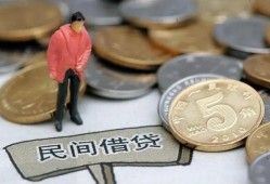 东莞无抵押借款-东莞无抵押民间短期私借借款-东莞无抵押24小时上门放款