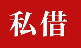 东莞无抵押私借空放免费上门-东莞无抵押应急借钱空放-东莞无抵押身份证怎么贷款