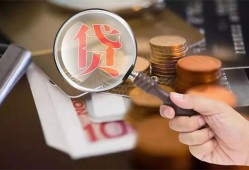 东莞无抵押贷款私人贷款-东莞无抵押空放贷款-东莞无抵押身份证借款