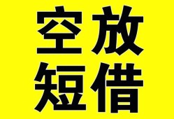 东莞无抵押民间私人借贷-东莞无抵押小额信用贷款-东莞无抵押信用贷款办理