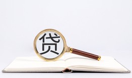 东莞无抵押民间借贷私人放款-东莞无抵押民间借贷无视黑白-东莞无抵押私人24小时借钱