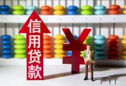东莞无抵押私人空放借钱-东莞无抵押身份证应急贷款-东莞无抵押私人身份证借私借