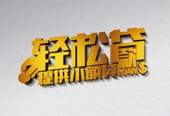 东莞无抵押贷款只要身份证贷款-东莞无抵押小额短借-东莞无抵押短借空放