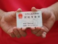 东莞无抵押小额短借-东莞无抵押民间私人借款-东莞无抵押快速借钱