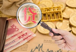 东莞无抵押短期空放小额贷款-东莞无抵押短借个人-东莞无抵押个人信用贷款