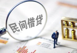 东莞无抵押贷款空放-东莞无抵押空借空放-东莞无抵押民间借贷