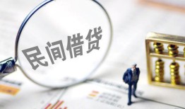 东莞无抵押贷款空放-东莞无抵押空借空放-东莞无抵押民间借贷