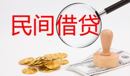 东莞无抵押小额私人借贷-东莞无抵押小额信用贷款-东莞无抵押身份证线下贷款