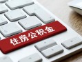 东莞无抵押个人借贷款-东莞无抵押私人短借-东莞无抵押个人正规借贷