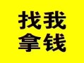 东莞无抵押社保信用贷款-东莞无抵押信用贷款-东莞无抵押贷私借