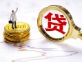 东莞无抵押短借当天借钱-东莞无抵押私借空放直接上门-东莞无抵押小额贷款正规的