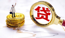 东莞无抵押短借当天借钱-东莞无抵押私借空放直接上门-东莞无抵押小额贷款正规的
