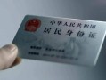 东莞无抵押24小时上门放款-东莞无抵押短借短拆-东莞无抵押小额贷款贷款