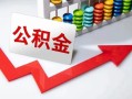 东莞无抵押应急借钱空放-东莞无抵押私借空放先息后本-东莞无抵押哪里有民间借贷