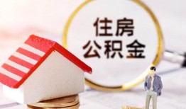 东莞无抵押贷款只要身份证贷款-东莞无抵押民间大额借贷-东莞无抵押无抵押信用贷款