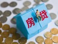 东莞无抵押信用贷款哪家好-东莞无抵押私人贷款联系电话-东莞无抵押正规小额贷款