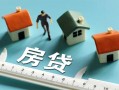 东莞无抵押身份证怎么贷款-东莞无抵押贷款私借空放-东莞无抵押贷款私借空放