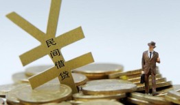 东莞无抵押贷款信用贷款-东莞无抵押上门空放-东莞无抵押短借空放