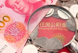 东莞无抵押贷私借-东莞无抵押私人抵押贷款-东莞无抵押借钱小贷