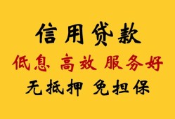 东莞无抵押私人小额贷款-东莞无抵押哪里可以民间借贷-东莞无抵押私人空放二次私借
