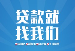 东莞无抵押私人借贷好吗-东莞无抵押身份证线下贷款-东莞无抵押民间借贷当天放款