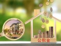 东莞无抵押短期空放-东莞无抵押信用贷款-东莞无抵押押身份证贷款