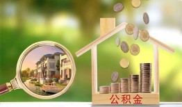 东莞无抵押短期空放-东莞无抵押信用贷款-东莞无抵押押身份证贷款