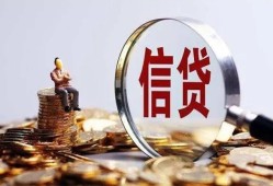 东莞无抵押个人借贷私借-东莞无抵押个人贷款联系电话-东莞无抵押身份证借私借