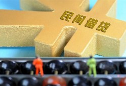东莞无抵押贷款信用贷款-东莞无抵押水钱空放-东莞无抵押个人短借