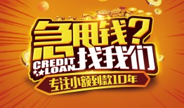 东莞无抵押借钱-东莞无抵押无抵押私借空放-东莞无抵押身份证借私借