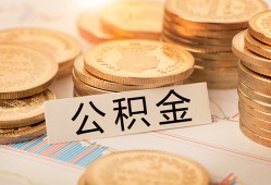 东莞无抵押二次抵押贷款-东莞无抵押身份证借款-东莞无抵押身份证线下贷款